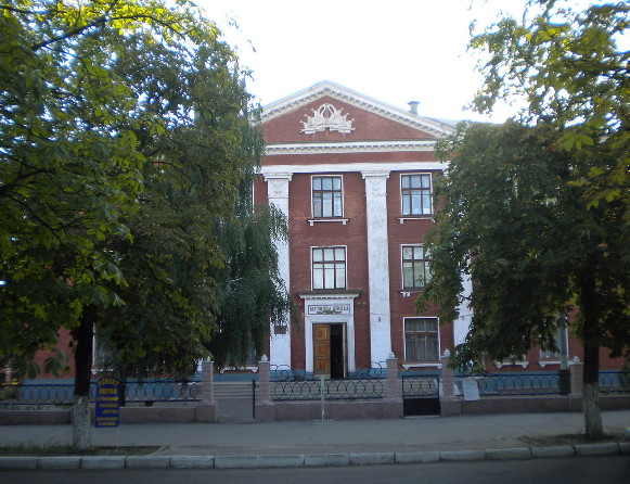 Image - A music school in Oleksandriia.
